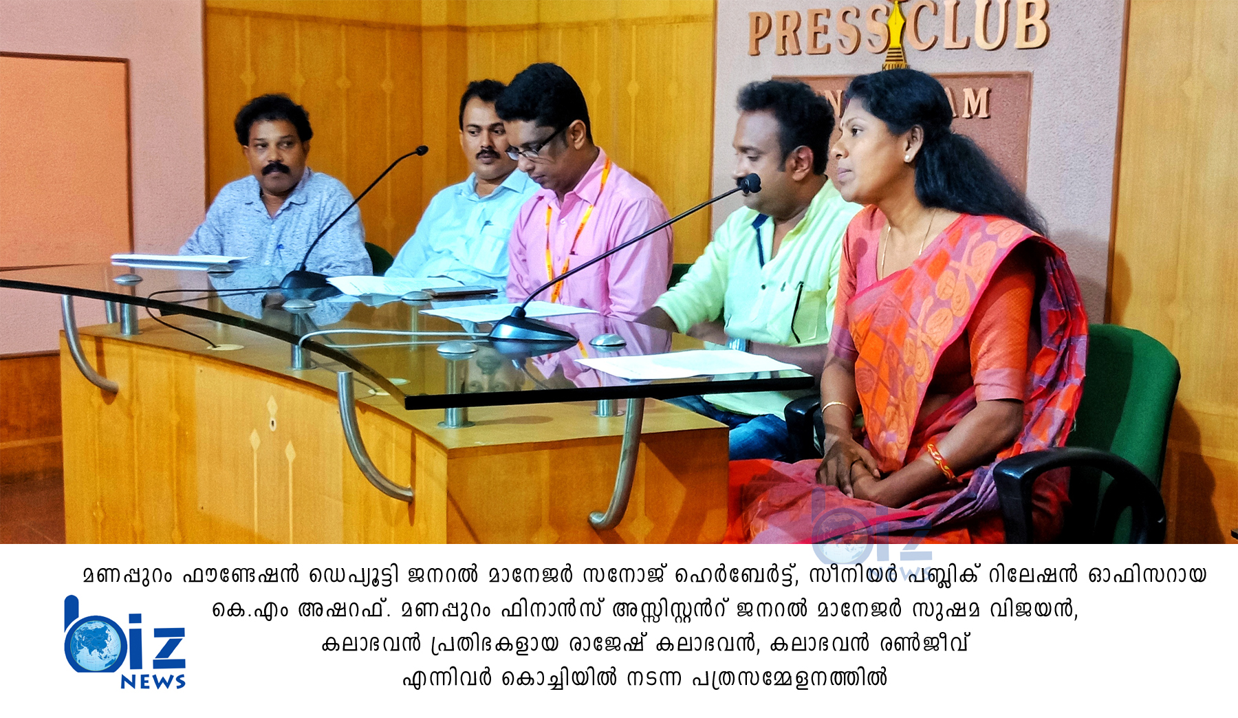 മണപ്പുറം ഫിനാന്‍സും കൊച്ചി കലാഭവന്‍ കലാകാരന്മാരും  ഒന്നിക്കുന്ന കലാജീവ കാരുണ്യ യാത്രക്ക് നാളെ തുടക്കം