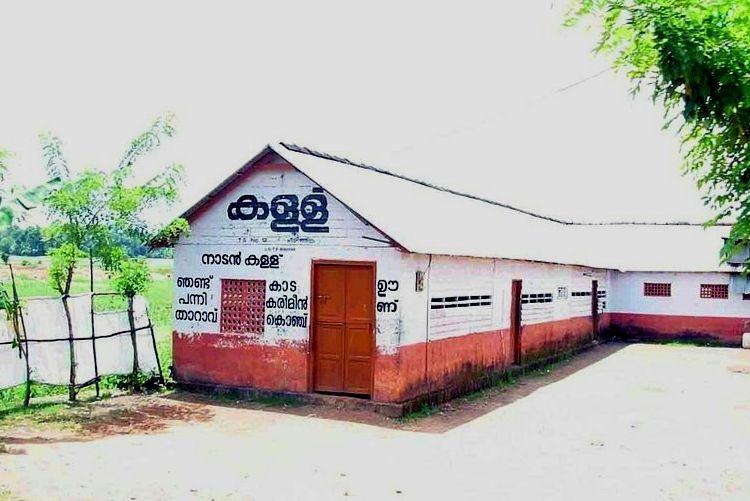 സംസ്ഥാനത്ത് കള്ളുഷാപ്പുകളുടെ പ്രവര്‍ത്തനത്തിനും നവീകരണത്തിനും പുതിയ നിബന്ധനകള്‍ക്കൊരുങ്ങി സര്‍ക്കാര്‍