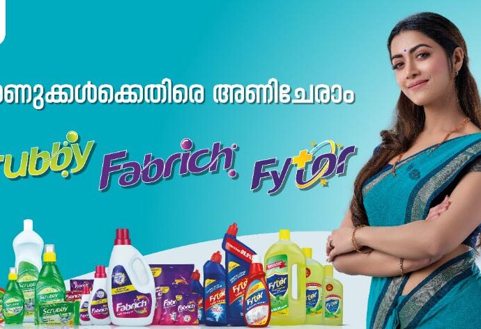 ശുചിത്വ പരിപാലന ഉൽ​പന്നങ്ങൾ വിപണിയിലിറക്കി ഡി.ബി കൺസ്യൂമർ പ്രോഡക്ടസ്