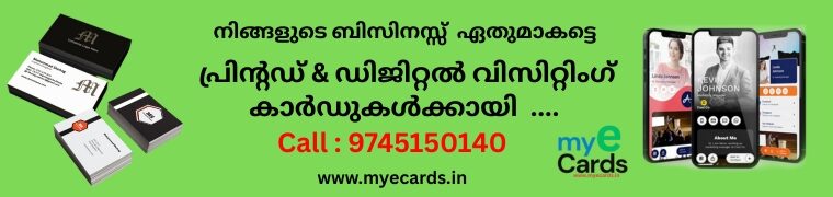 myecard