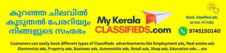 mykeralaclassifieds (2)